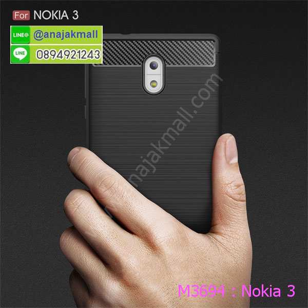 M3694 เคสยางกันกระแทก Nokia 3 รูปที่ 4