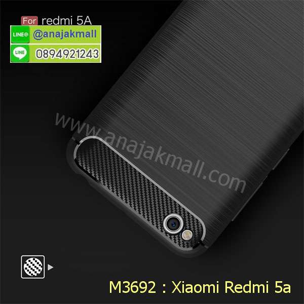 M3692 เคสยางกันกระแทก Xiaomi Redmi 5a รูปที่ 3