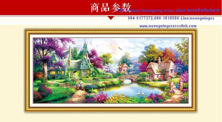 ร้าน noogningcrosstitch ครอสติสพิมพ์ลาย จำหน่ายครอสติส ภาพติดเพชร อุปกรณ์ปักครอสติส409 รูปที่ 1