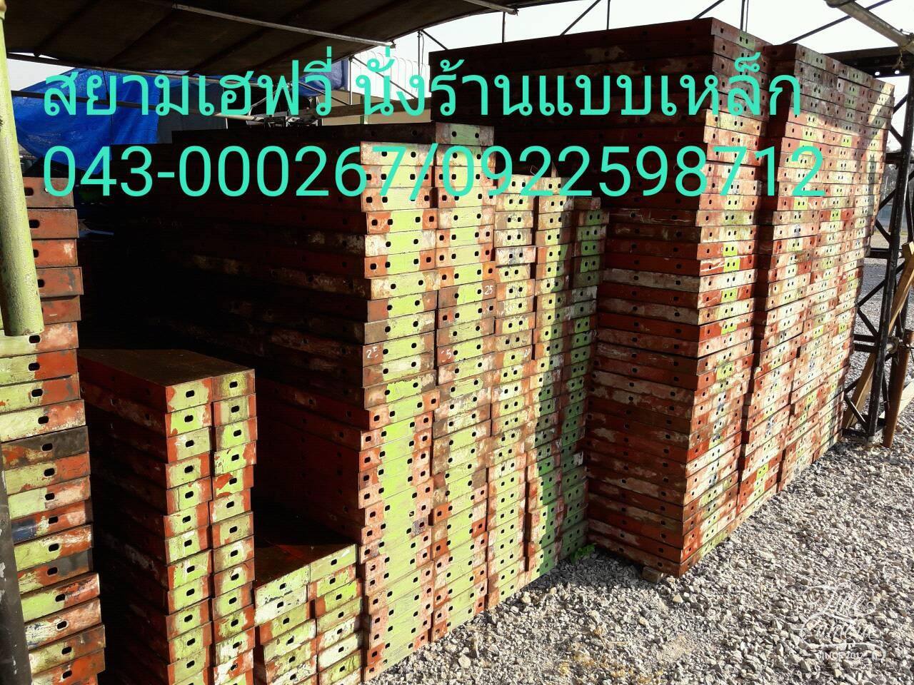 แบบเสาจำหน่ายและให้เช่า(บริษัทสยามเฮฟวี่นั่งร้านแบบเหล็กขอนแก่น)📞0951799824📱0922598712 รูปที่ 2