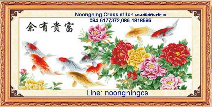 ร้าน noogningcrosstitch ครอสติสพิมพ์ลาย จำหน่ายครอสติส ภาพติดเพชร อุปกรณ์ปักครอสติส448 รูปที่ 1