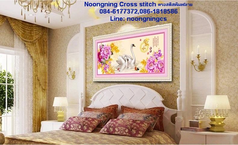 ร้าน noogningcrosstitch ครอสติสพิมพ์ลาย จำหน่ายครอสติส ภาพติดเพชร อุปกรณ์ปักครอสติส495 รูปที่ 1