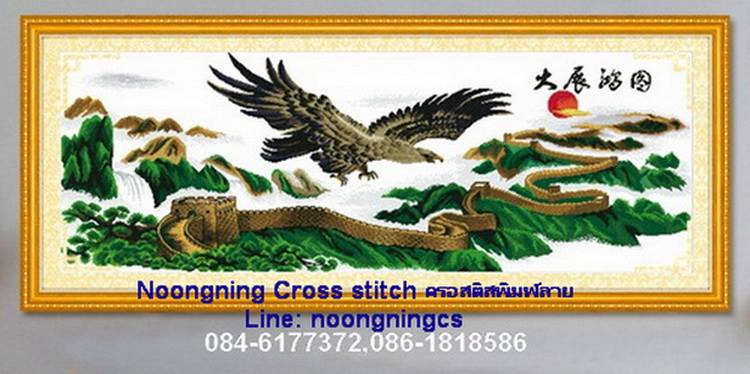 ร้าน noogningcrosstitch ครอสติสพิมพ์ลาย จำหน่ายครอสติส ภาพติดเพชร อุปกรณ์ปักครอสติส485 รูปที่ 1