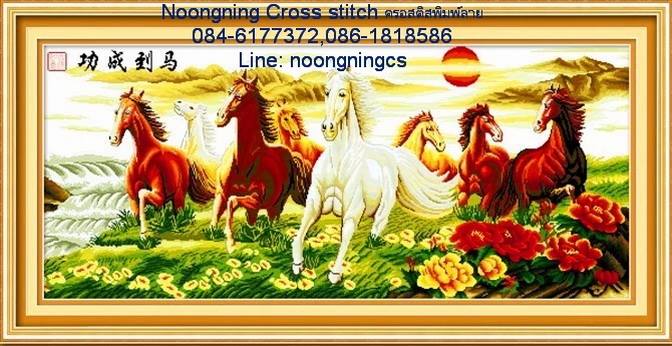 ร้าน noogningcrosstitch ครอสติสพิมพ์ลาย จำหน่ายครอสติส ภาพติดเพชร อุปกรณ์ปักครอสติส570 รูปที่ 1