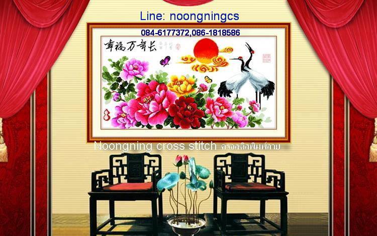 ร้าน noogningcrosstitch ครอสติสพิมพ์ลาย จำหน่ายครอสติส ภาพติดเพชร อุปกรณ์ปักครอสติส509 รูปที่ 1