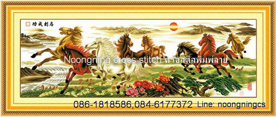 ร้าน noogningcrosstitch ครอสติสพิมพ์ลาย จำหน่ายครอสติส ภาพติดเพชร อุปกรณ์ปักครอสติส635 รูปที่ 1