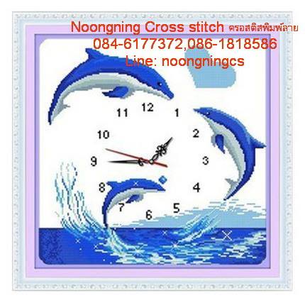 ร้าน noogningcrosstitch ครอสติสพิมพ์ลาย จำหน่ายครอสติส ภาพติดเพชร อุปกรณ์ปักครอสติส488 รูปที่ 1