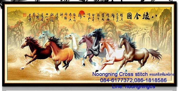 ร้าน noogningcrosstitch ครอสติสพิมพ์ลาย จำหน่ายครอสติส ภาพติดเพชร อุปกรณ์ปักครอสติส598 รูปที่ 1