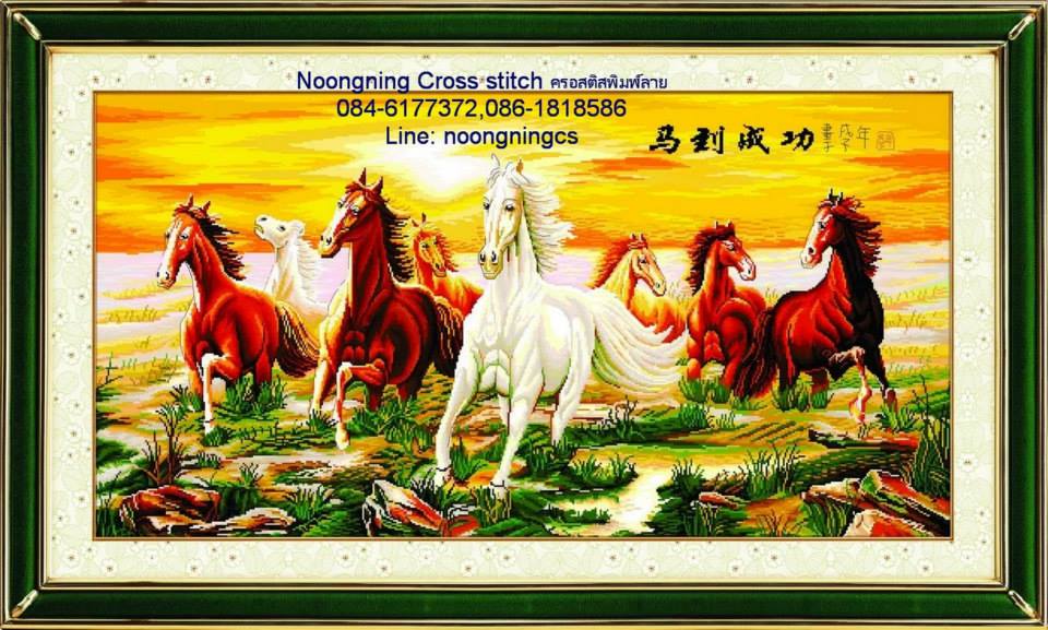 ร้าน noogningcrosstitch ครอสติสพิมพ์ลาย จำหน่ายครอสติส ภาพติดเพชร อุปกรณ์ปักครอสติส569 รูปที่ 1