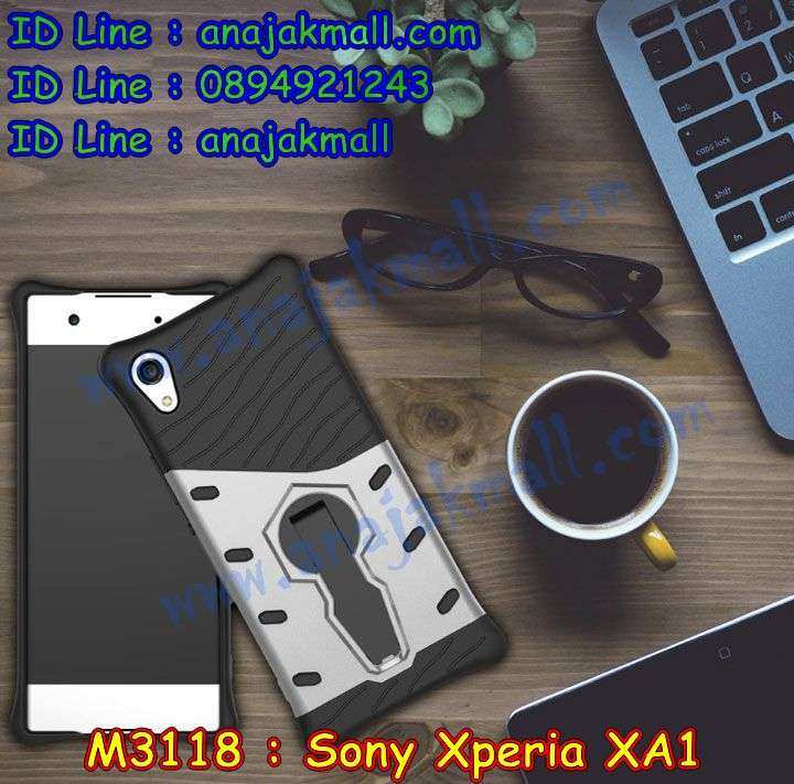 M3118 เคสสปอร์ตกันกระแทก Sony Xperia XA1 รูปที่ 2