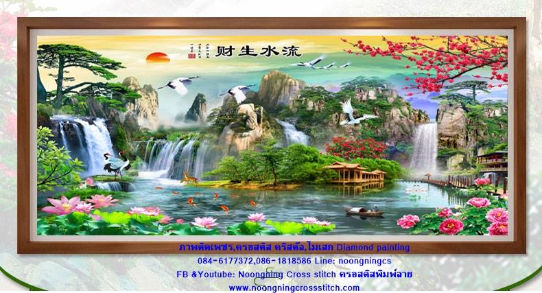 ร้าน noogningcrosstitch ครอสติสพิมพ์ลาย จำหน่ายครอสติส ภาพติดเพชร อุปกรณ์ปักครอสติส752 รูปที่ 1