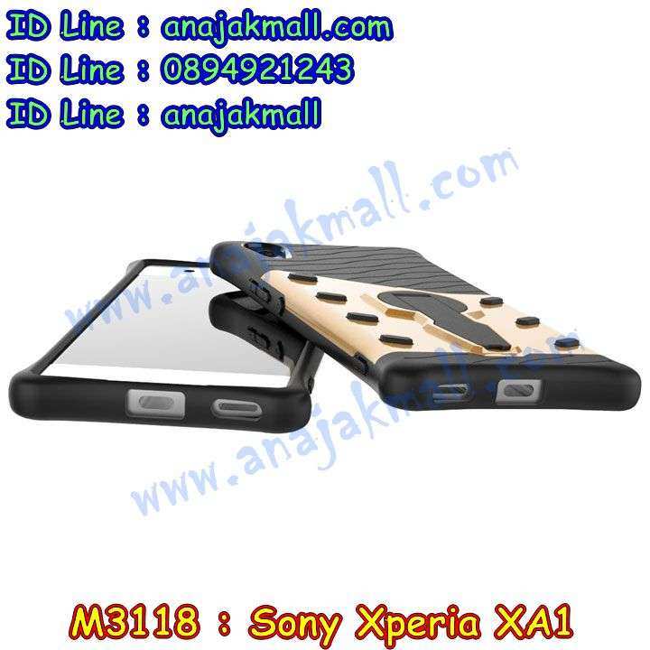 M3118 เคสสปอร์ตกันกระแทก Sony Xperia XA1 รูปที่ 5