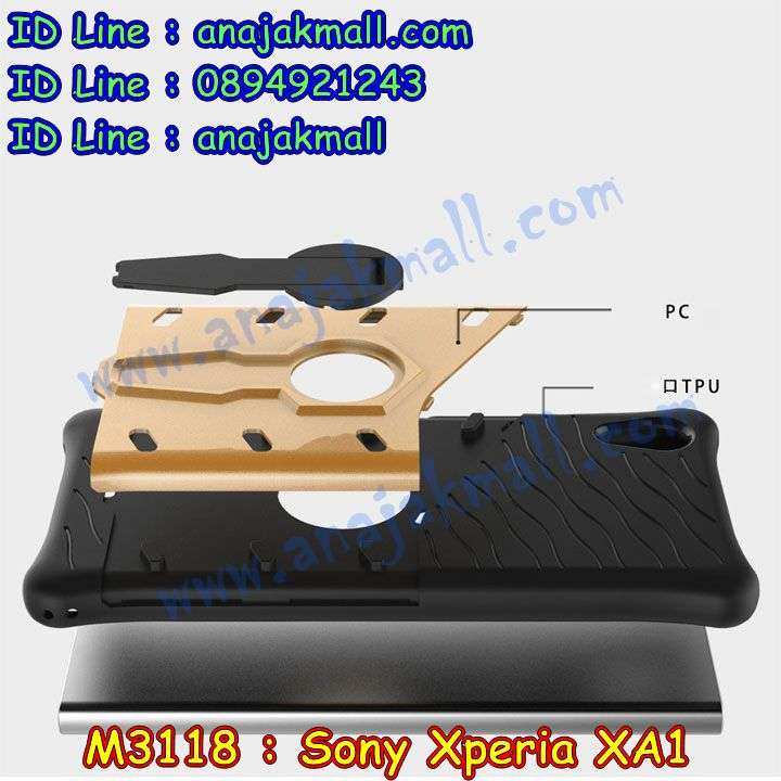 M3118 เคสสปอร์ตกันกระแทก Sony Xperia XA1 รูปที่ 4