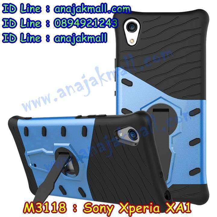 M3118 เคสสปอร์ตกันกระแทก Sony Xperia XA1 รูปที่ 3