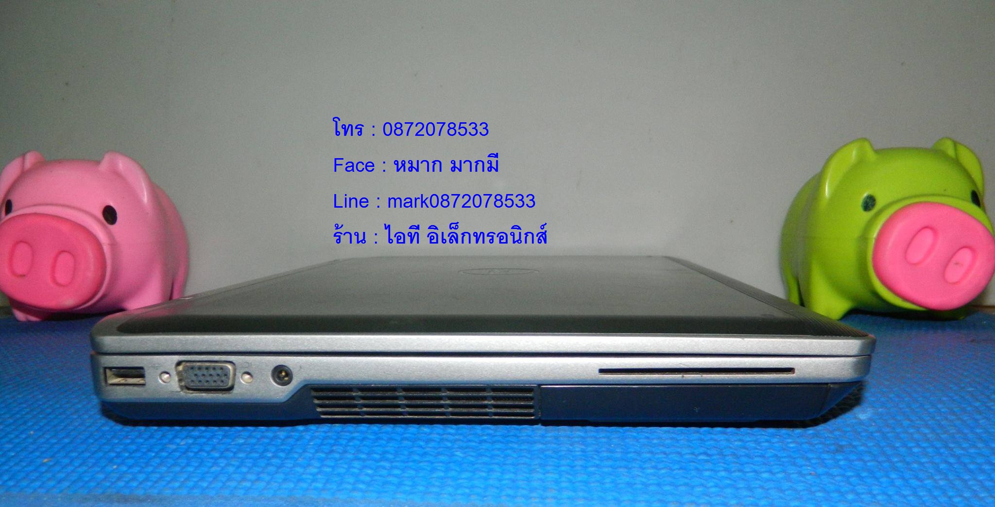 Dell Latitude E6430 รูปที่ 7