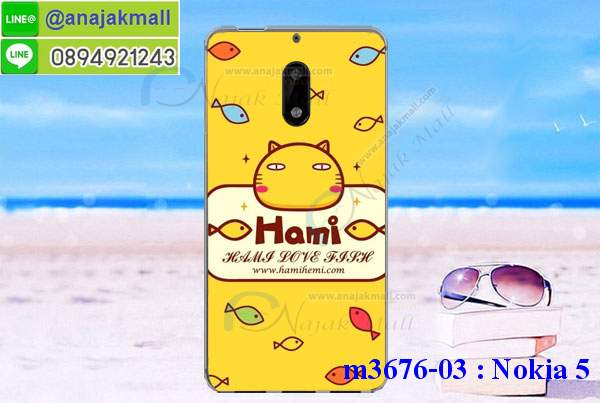 M3676-set1 เคสแข็ง Nokia5 ลายการ์ตูน (เฉลี่ยชิ้นละ160บ.) รูปที่ 3
