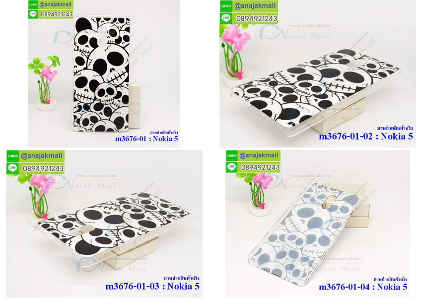 M3676-set1 เคสแข็ง Nokia5 ลายการ์ตูน (เฉลี่ยชิ้นละ160บ.) รูปที่ 2