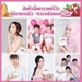 รูปย่อ 18Eighteen เอธ-ธีน อาหารผิว"ราชินี" แห่งสารกันแก่ ที่มีสาร SOD+++ เข้มข้น รูปที่5