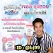 รูปย่อ GDM Blossom Jelly เจลลี่ลดน้ำหนัก by ใหม่ ดาวิกา รูปที่6