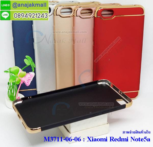 M3711 เคสประกบหัวท้าย Xiaomi Redmi Note 5a รูปที่ 5