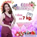 รูปย่อ GDM Blossom Jelly เจลลี่ลดน้ำหนัก by ใหม่ ดาวิกา รูปที่1