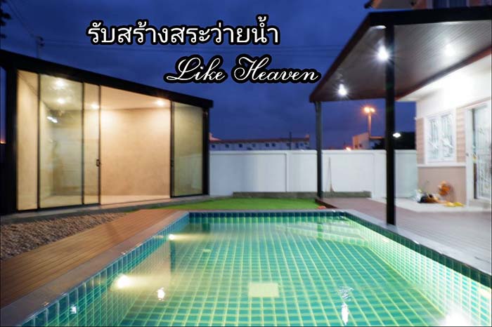 รับสร้างสระว่ายน้ำ ราคาถูก สระจากุซชี่ สระนวดตัว กลางแจ้ง และในร่ม รับสร้างสระ รูปที่ 5