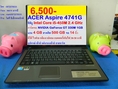 ACER Aspire 4741G