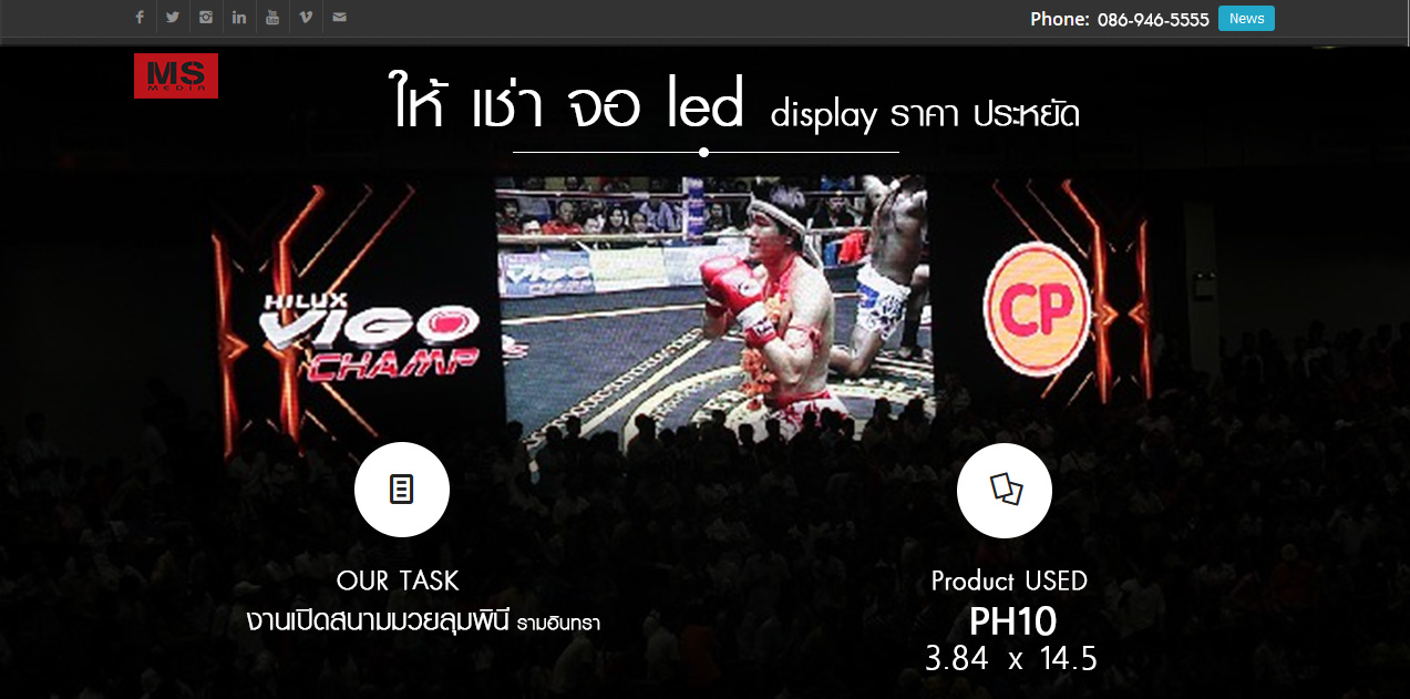 เช่าจอled ให้เช่าจอled เช่าจอแอลอีดี จอled display เช่าจอเวที Tel.086-946-5555 รูปที่ 1