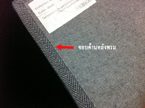 พรมปูพื้นห้องสีดำ รูปที่ 4