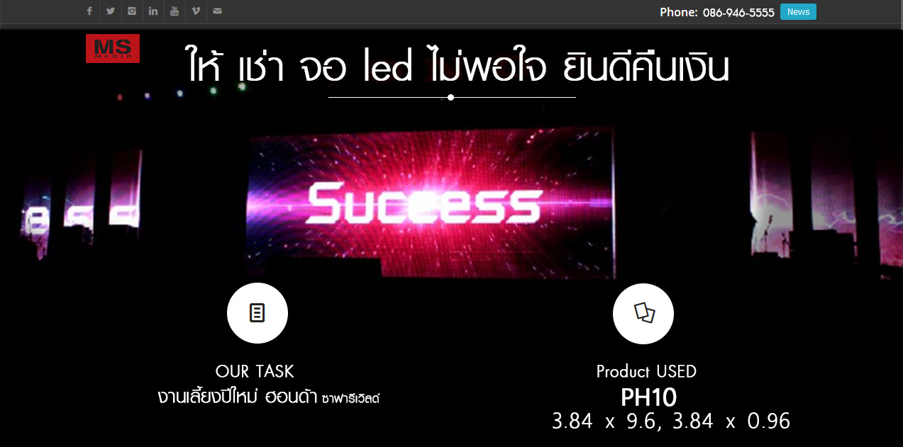 เช่าจอled ให้เช่าจอled เช่าจอแอลอีดี จอled display เช่าจอเวที Tel.086-946-5555 รูปที่ 3