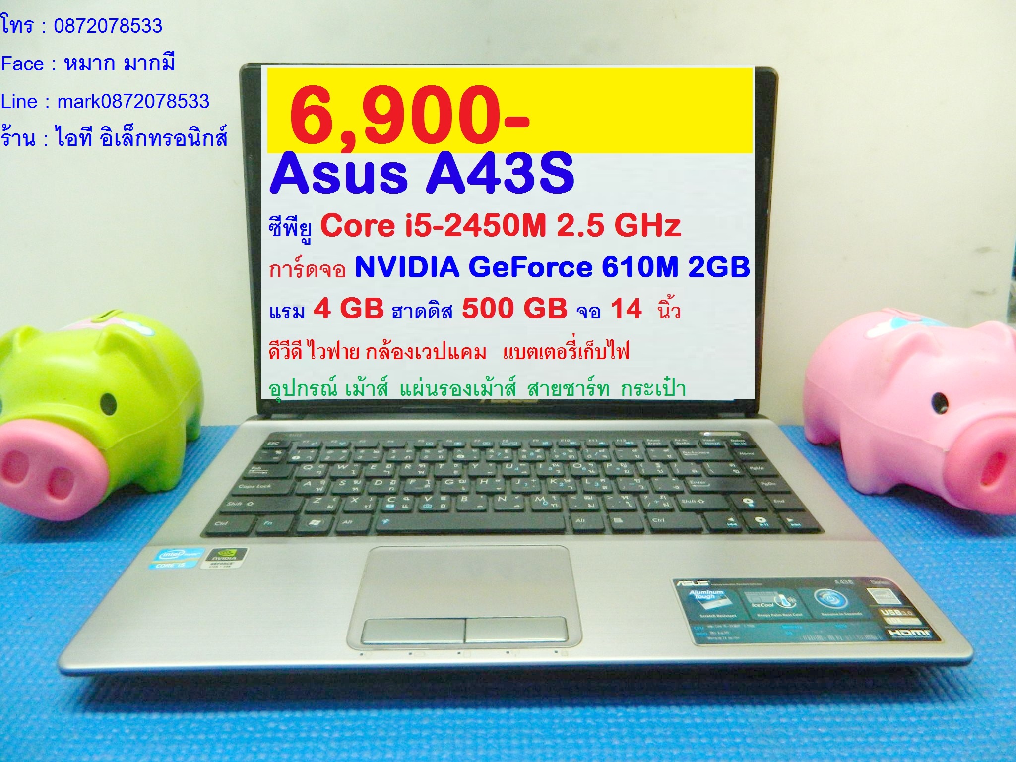 Asus A43S  รูปที่ 1