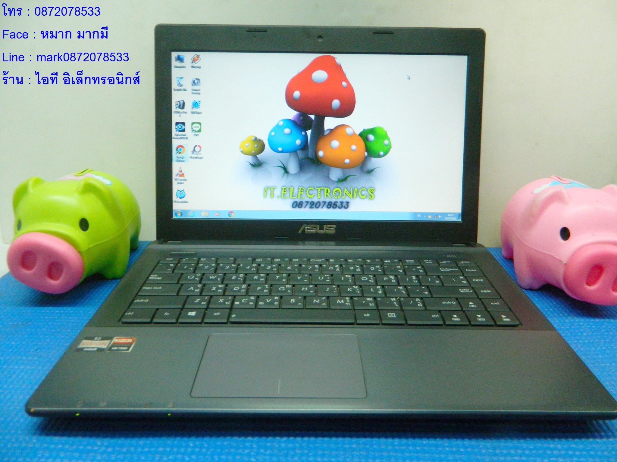 ASUS X45U รูปที่ 3