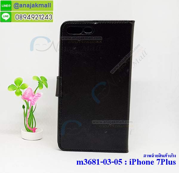 M3681 เคสฝาพับไดอารี่ iPhone 7 Plus มีช่องใส่บัตร รูปที่ 6