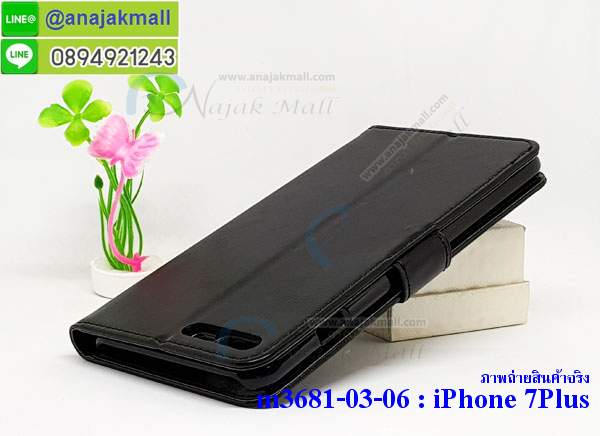 M3681 เคสฝาพับไดอารี่ iPhone 7 Plus มีช่องใส่บัตร รูปที่ 7