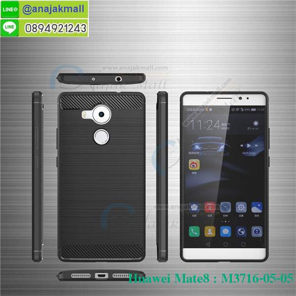 M3716 เคสยางกันกระแทก Huawei Mate 8  รูปที่ 4