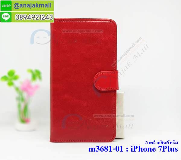 M3681 เคสฝาพับไดอารี่ iPhone 7 Plus มีช่องใส่บัตร รูปที่ 2