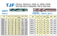 เอ็นมิล TJF : เอ็นมิลกัดหยาบ ไอสปรีสและไฮสปรีสชุปม่วง