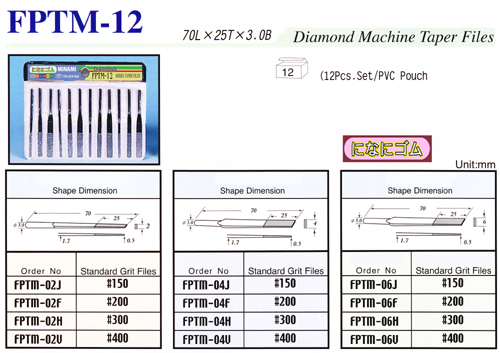 ตะไบเพชร FPTM-12 1 Set มี 12 ตัว แยกตัวขายได้ รับประกัน  การหลุดล่อน รับประกันเพชร สั่งทำเบอร์พิเศษได้  ราคา ชุดละ 6000 บาท รูปที่ 1