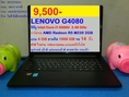 LENOVO G4080