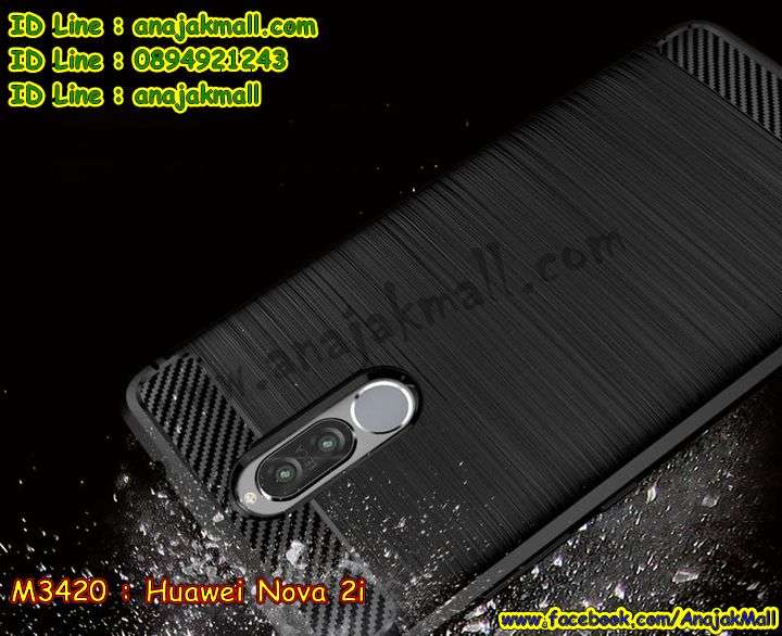 M3420 เคสยางกันกระแทก Huawei Nova 2i  รูปที่ 3