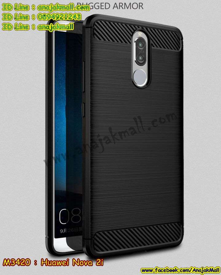 M3420 เคสยางกันกระแทก Huawei Nova 2i  รูปที่ 4