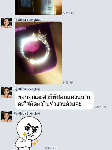 กำไลพยานาควังคีรี  0629655191 ติดต่อคุณยา รูปที่ 4