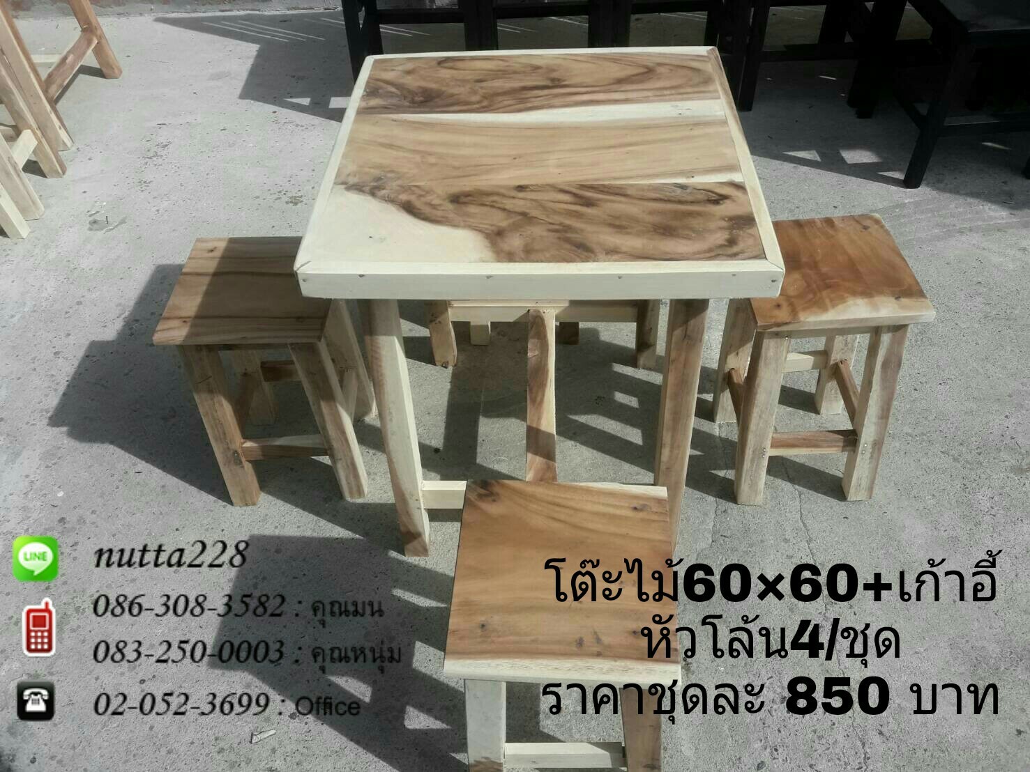โต๊ะไม้จามจุรี่ขนาด60*60พร้อมเก้าอี้4ตัวชุดละ 850บาท รูปที่ 1