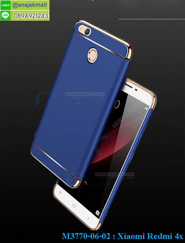 M3770 เคสประกบหัวท้าย Xiaomi Redmi 4X รูปที่ 2