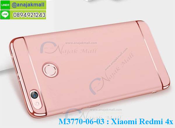 M3770 เคสประกบหัวท้าย Xiaomi Redmi 4X รูปที่ 3