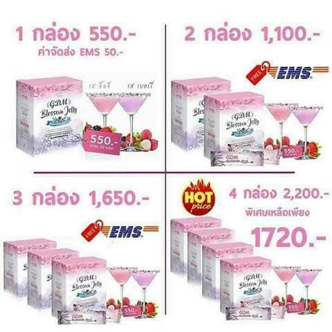 GDM Blossom Jelly เจลลี่หุ่นสวย byใหม่ ดาวิกา ผอม สวย ลดน้ำหนักให้เป็นเรื่องสนุก รูปที่ 6