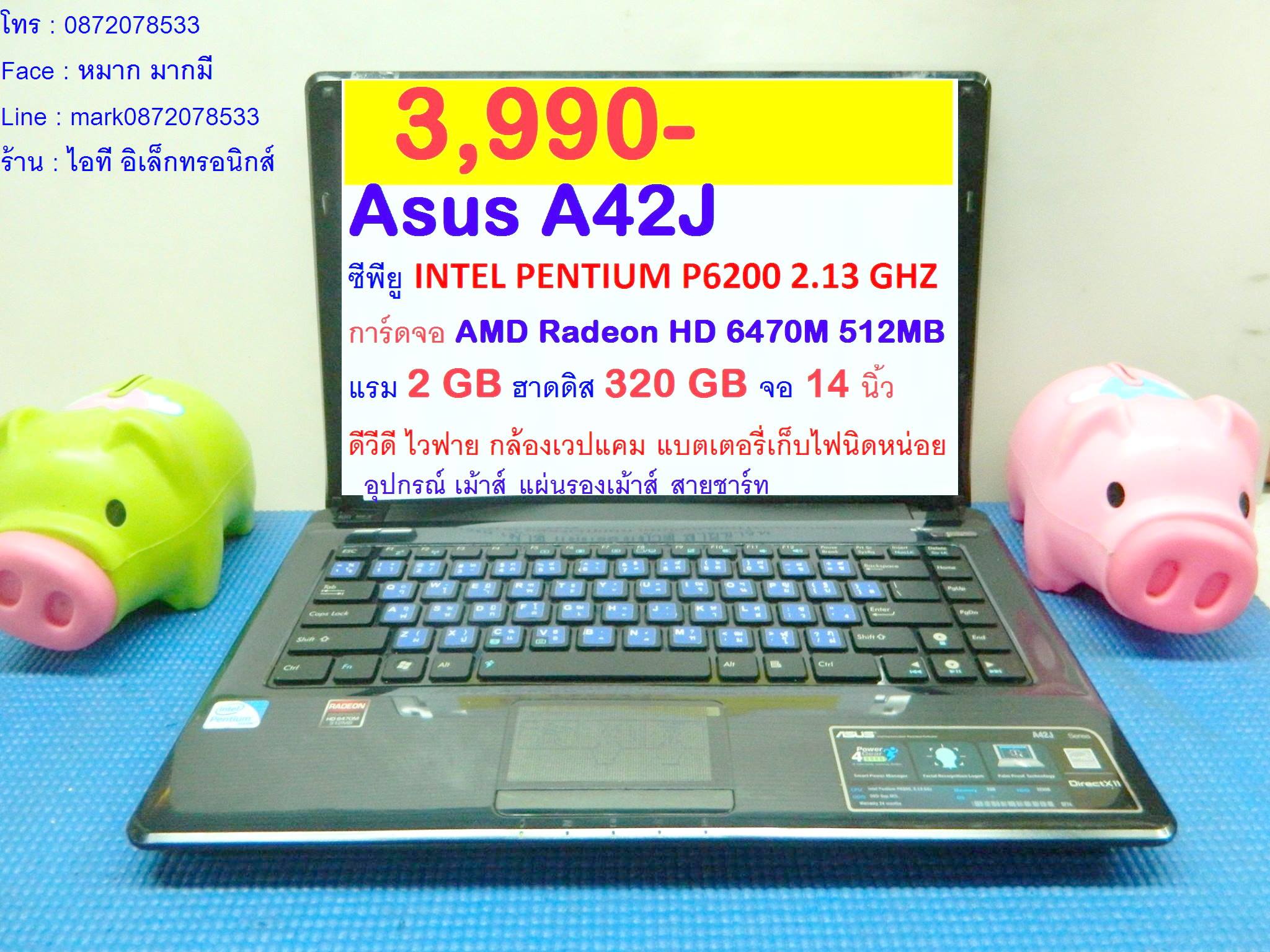 Asus A42J รูปที่ 1