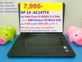 HP 14 -AC147TX