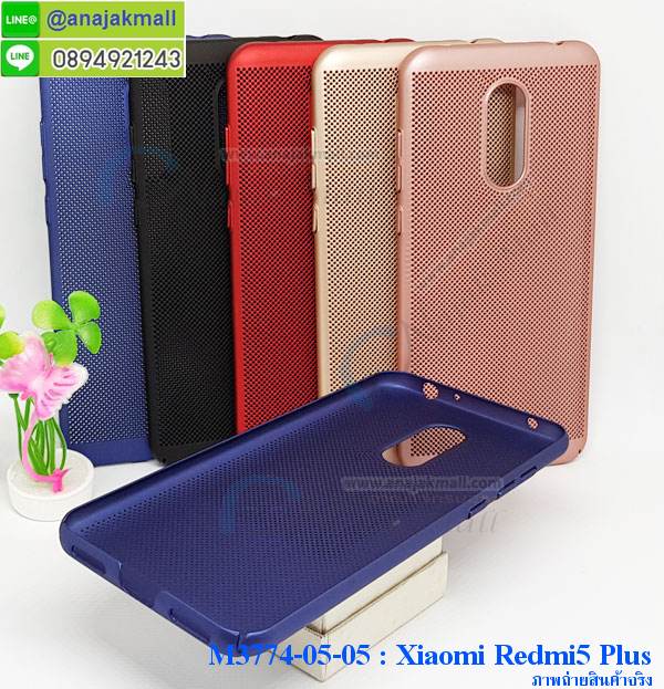 M3774 เคสระบายความร้อน Xiaomi Redmi 5 Plus รูปที่ 6