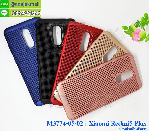 M3774 เคสระบายความร้อน Xiaomi Redmi 5 Plus รูปที่ 3